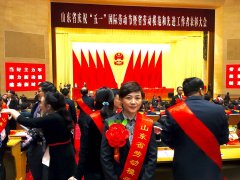 熱烈祝賀公司黨委委員、工會(huì)主席王樂同志榮獲山東省勞動(dòng)模范