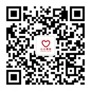 心心酒業(yè)微信平臺(tái)開(kāi)通啦！