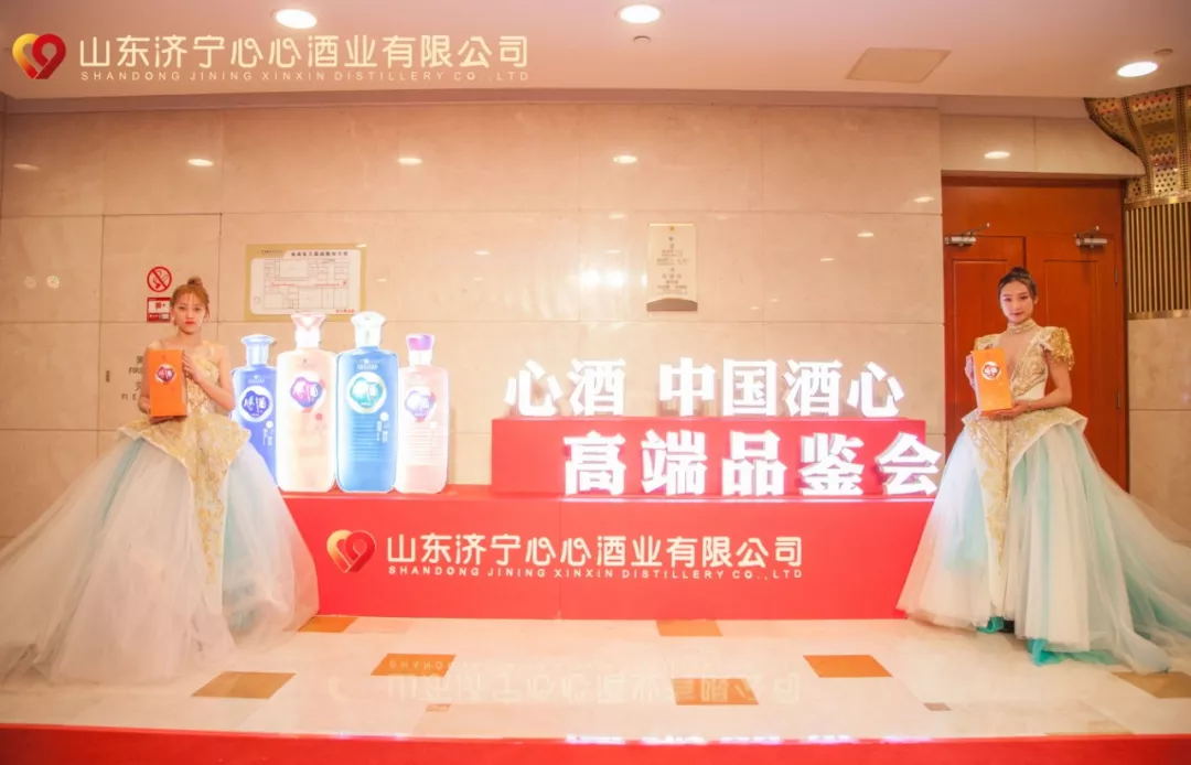 <b>心心酒業(yè)致敬祖國70華誕——品味中國酒心、沁享生活之美——</b>